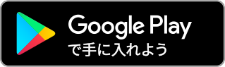 google_pay_JP