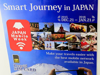 JAPAN Mobile Tips