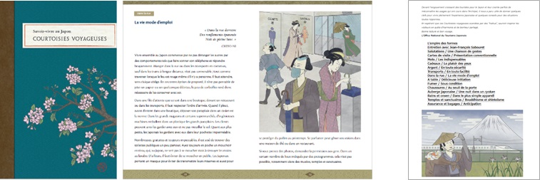 日本の習慣・マナー パンフレット／JNTO フランス語サイト マナーページ