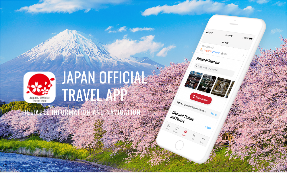 JNTO公式アプリ「Japan Official Travel App」を活用した外国人旅行者の位置情報データを公開