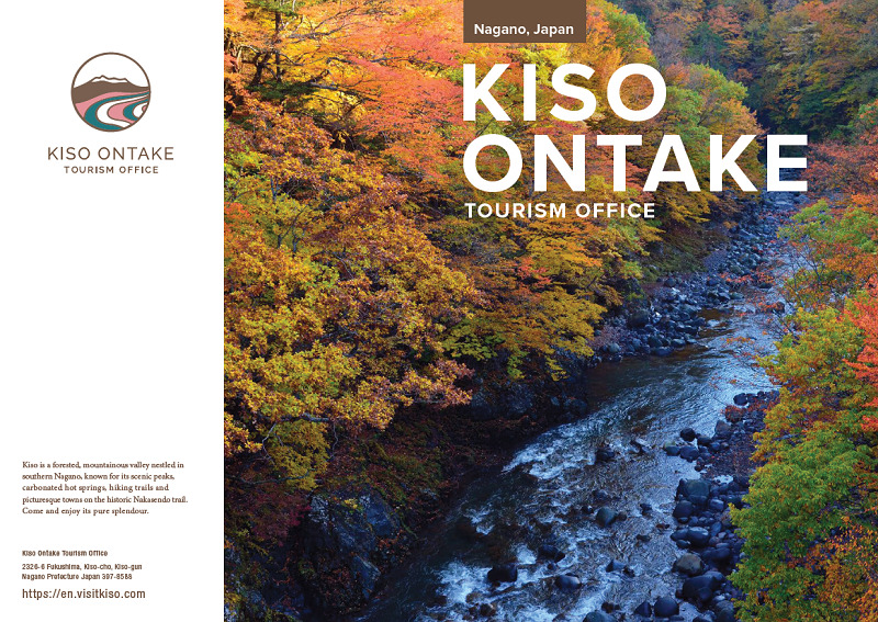 Kiso English Brochure