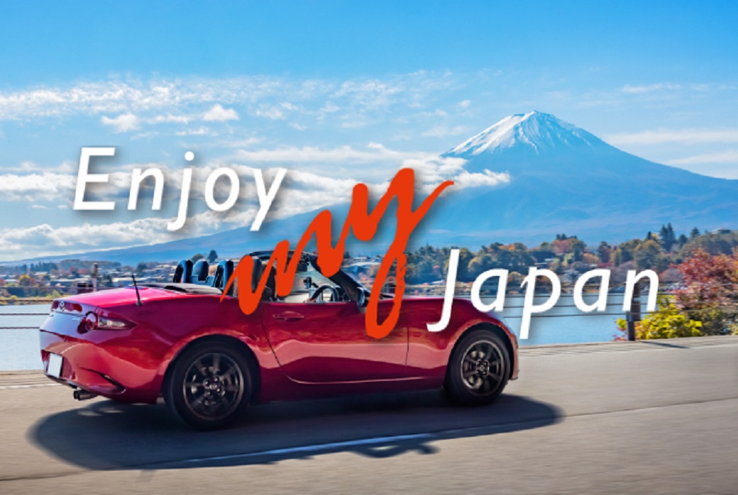 インバウンド再興に向け、グローバルキャンペーン「Enjoy my Japan」サイトと動画をリニューアル
