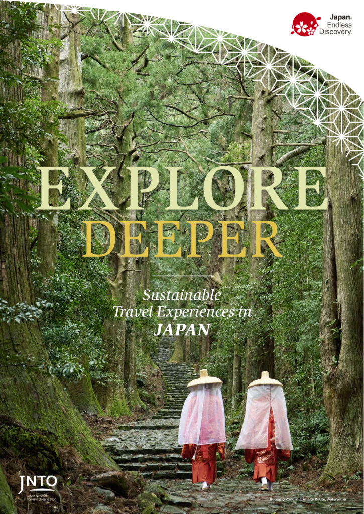表紙_EXPLORE DEEPER -Sustainable Travel Experiences in JAPAN-